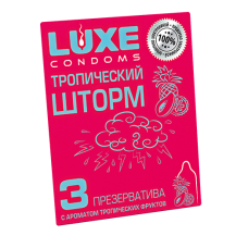 Презервативы Luxe Тропический шторм