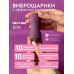 Пульсирующие виброшарики на пульте Take it Easy Era Purple 9021-05lola