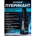Лубрикант JUJU Увлажняющий 100ml 983JU