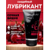 Съедобный лубрикант JUJU со вкусом вишни  50ml 7463JU